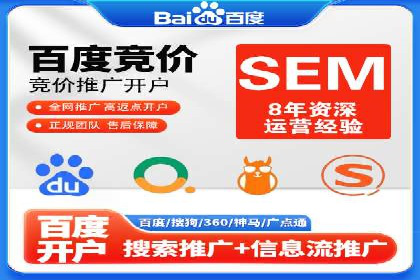 体育产业SEM外包营销的典型案例分析