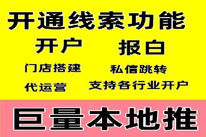 百度推广公司案例分享：打造爆款产品，引爆市场